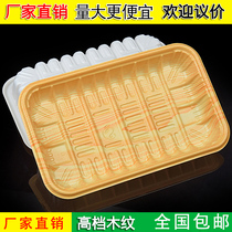 Disposable wood grain fresh tray supermarket meat packing box central chemical fresh fruit box salmon tray