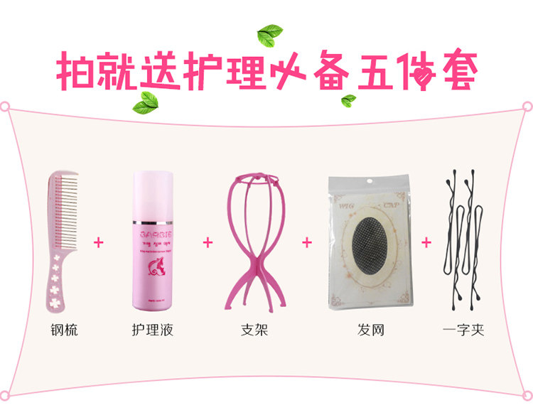 Perruque Long cheveux raides - Ref 2608750 Image 11