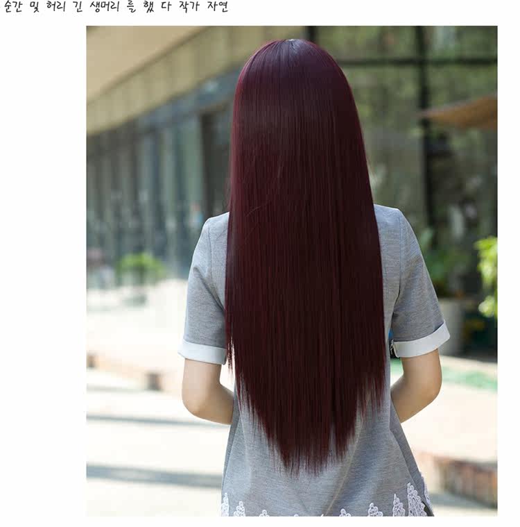 Perruque Long cheveux raides - Ref 2608750 Image 20