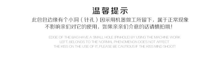 Перетащите покупки Bag_03