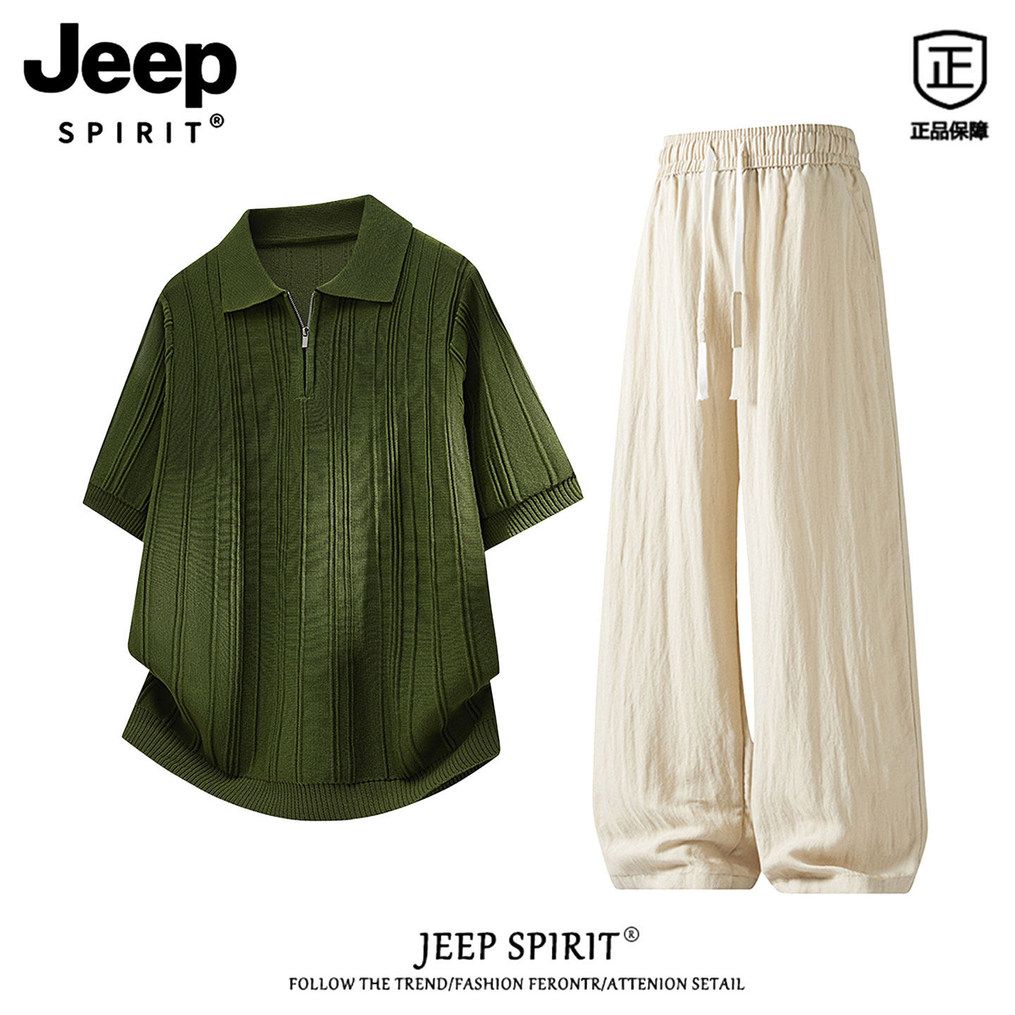 Вязаный костюм в стиле Jeep spirit old money с короткими рукавами, летнее чувство мужественности, одежда в виде зеленых футболок для мальчиков.