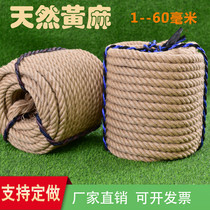 Burlap rope hand-woven decorative photo wall fine hemp rope line wear-resistant binding rope Hanging swing rope Tug of war rope