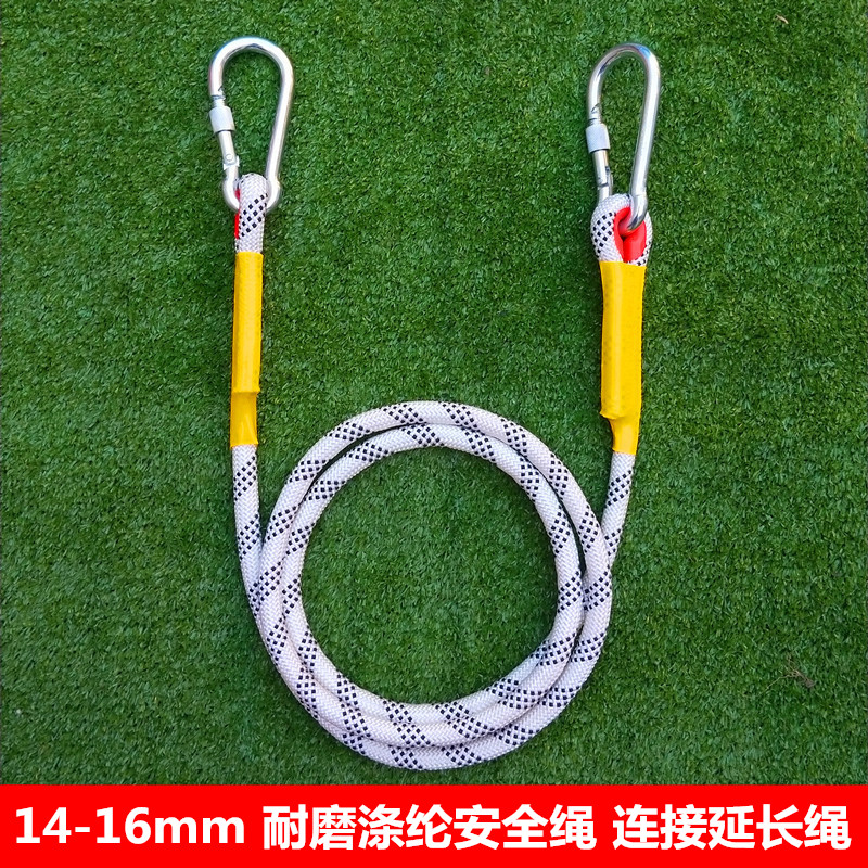 Outdoor wear-resistant safety rope seat belt connection extension rope trailer rope air conditioning installation aerial work rope nylon rope