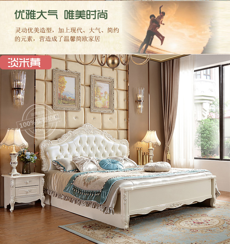 Phong cách châu Âu hiện đại giường đôi công chúa đơn giản châu Âu giường 1,8 1,5 m hôn nhân phòng ngủ gỗ giường giường không khí nông thôn - Giường giường gỗ hương