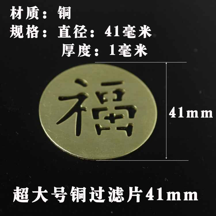 Rễ khắc khay trà bị rò rỉ tấm đồng ống thoát nước lọc nước trà dư lượng rò rỉ lọc thẳng khuỷu tay bàn trà phụ kiện trà - Trà sứ bộ ấm chén cao cấp