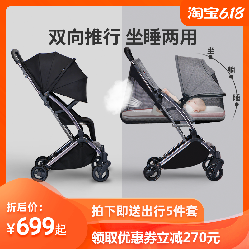 youbi stroller