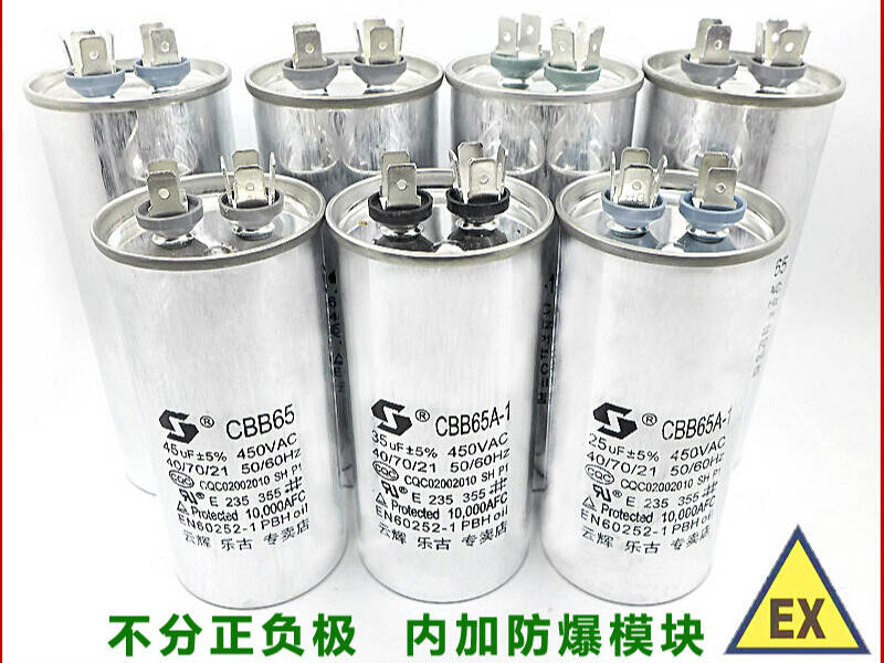 CBB65 Air conditioning compressor start capacitor 25 30 30 40 40 45 50 55 60 70UF450V20U