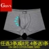 Quần lót nam màu trơn, quần sịp boxer nam, quần lót rộng rãi cotton thanh niên, quần đùi nam, quần sịp boxer dày cotton cỡ lớn - Võ sĩ quyền Anh