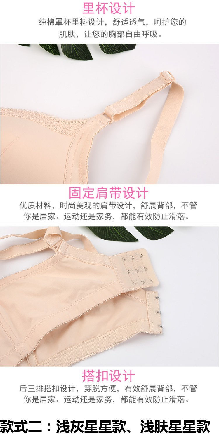 Nông trên nhà cỡ lớn áo ngực cotton thời trung học phát triển không có vòng thép trên bộ áo lót nữ sinh viên đồ lót áo lót mỏng