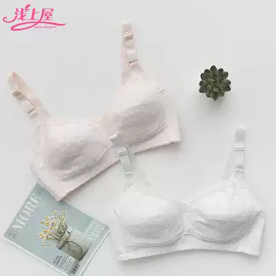 Shallow upper house color cotton pure girl bra development period high school student underwear without steel ring without sponge pad female bra