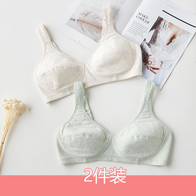 Large size girl bra wide shoulder strap large cup Pure cotton middle and high school students without rims Fat mm female college student underwear