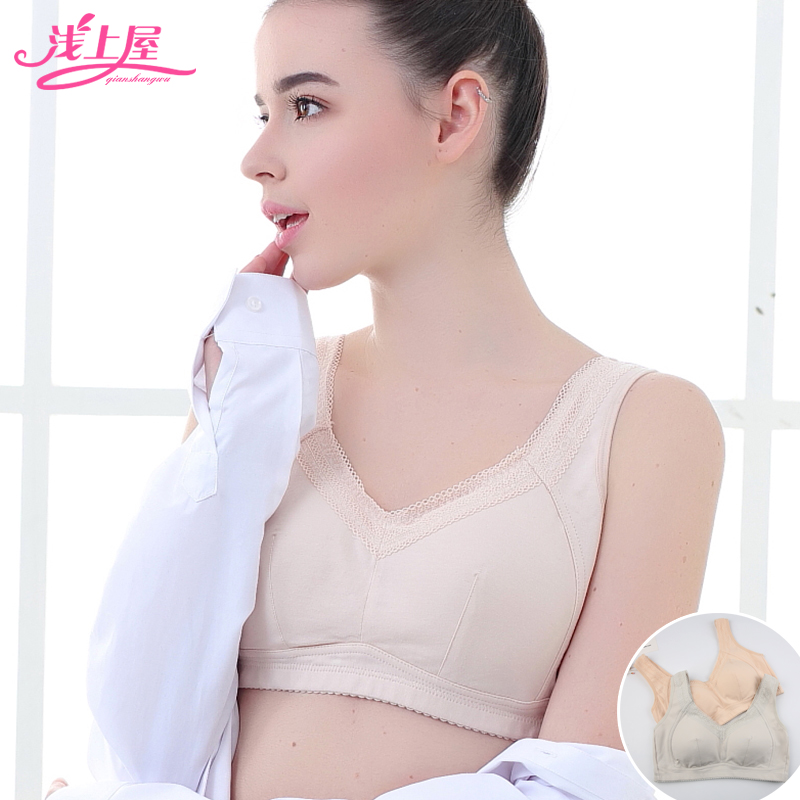 Large size underwear fat mm no steel ring to receive side breasts thin pullover vest high school students girls full cup cotton underwear