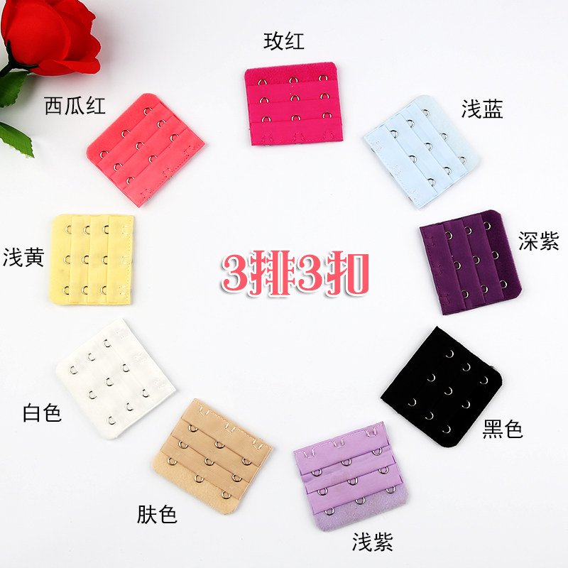🌟三排三扣文胸背扣 | 舒适穿搭的秘密武器内衣配件🌟-搭扣-淘宝好物网