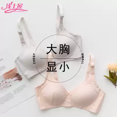 Shallow upper house large size cotton bra junior high school development period no steel ring on the female student underwear bra