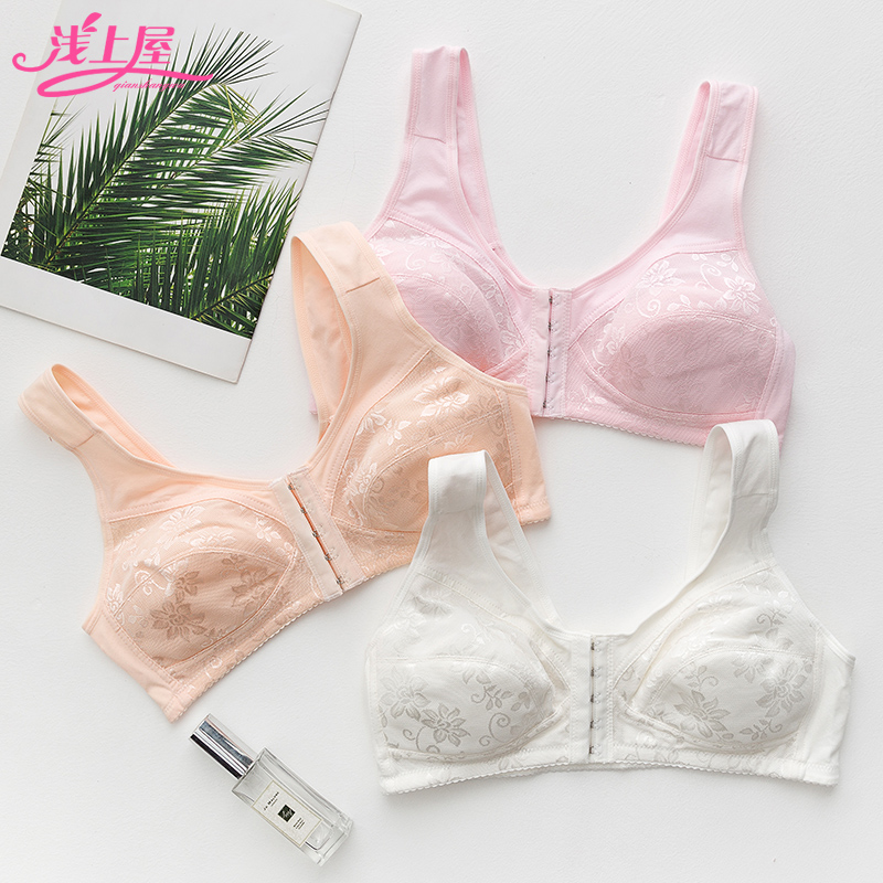 Shallow upper house cotton lining front buckle full cup thin no steel ring girl bra large size student underwear