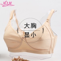 Shallow upper room ultra-thin no steel ring no sponge large size collection of auxiliary milk big chest display small cotton Full Cup female bra underwear