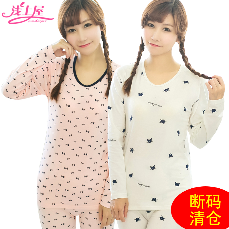 Shallow Upper House Clear Barn Autumn Clothes Sanitary Pants Girl Cotton Lingerie Suit Lady Student Thin Cotton Sweatshirt Fever Sweatpants