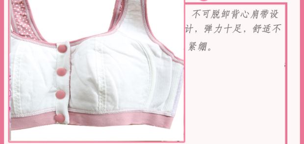 Nông trên nhà cotton khóa trước không có vòng thép full cup mỏng phần vest phong cách cỡ lớn cô gái áo ngực thể thao ngủ đồ lót nữ hàng hiệu
