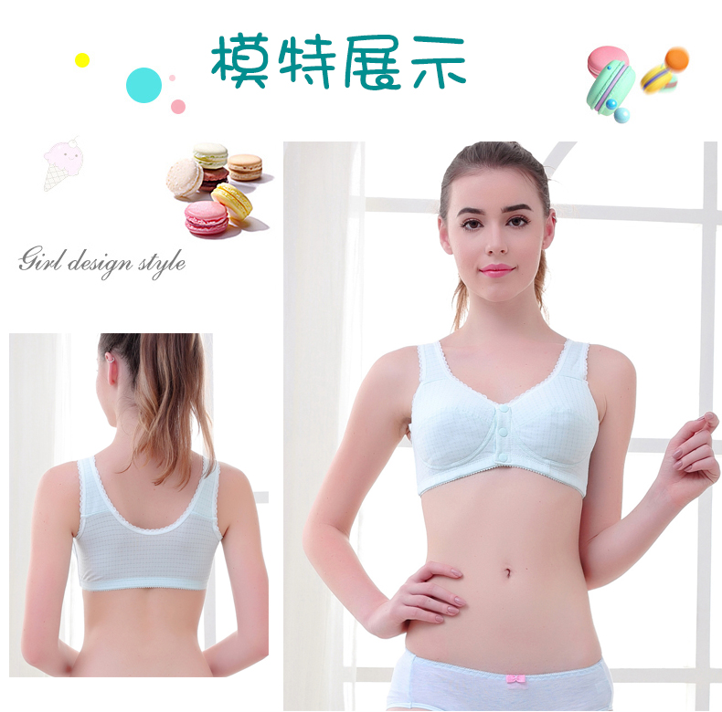 Nông trên nhà cô gái áo ngực thời kỳ phát triển đồ lót học sinh XL trước khấu trừ trường trung học đầu tiên không có vòng thép áo bông quần xì áo vú
