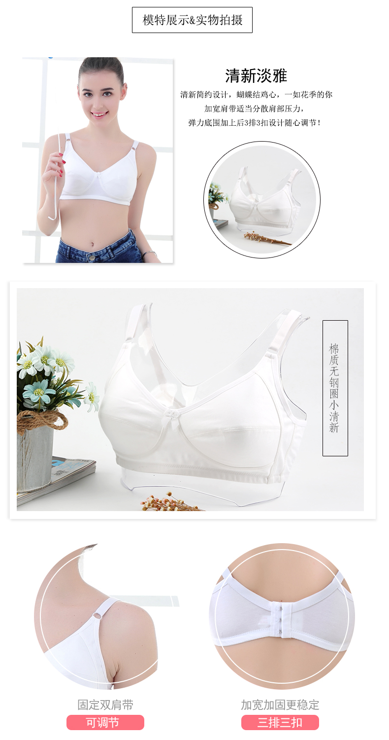 Nông trên, siêu mỏng, không có vòng thép, không bọt biển, kích thước lớn, nhận sữa, vú lớn, bông nhỏ, cốc đầy đủ, áo ngực nữ, đồ lót áo ngực dán