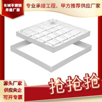 304 stainless steel manhole cover round square invisible decorative rainwater shade manhole cover sewage water sand garden manhole cover