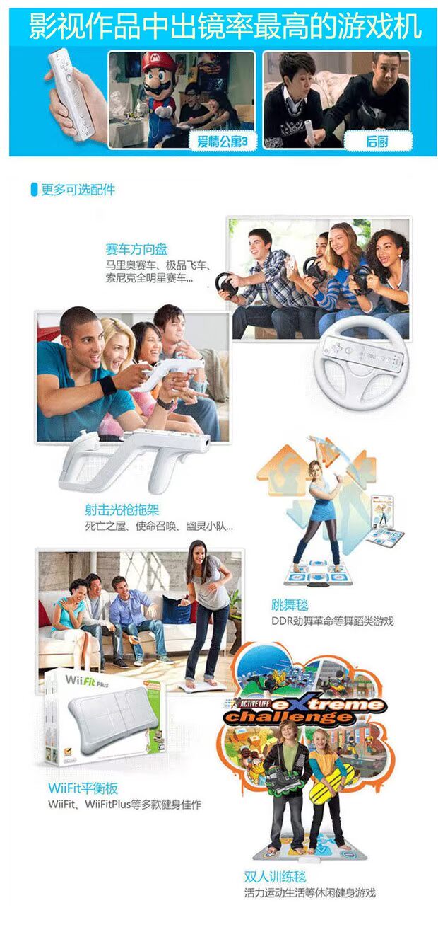 Nintendo ban đầu xác thực gia đình wii somatosensory máy trò chơi video wii máy trò chơi wiiu, giao diện điều khiển trò chơi somatosensory - Kiểm soát trò chơi tay cầm ps4 cho pc