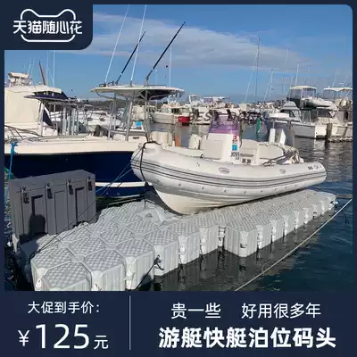 Fast boat dock berth accessories pontoon floating platform aluminum alloy speedboat floating Marina yacht berth fishing boat pontoon bridge