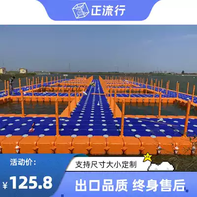 2021 spring full new material plastic pontoon project pontoon large buoyancy water fishing platform floating bucket box net fish farming platform