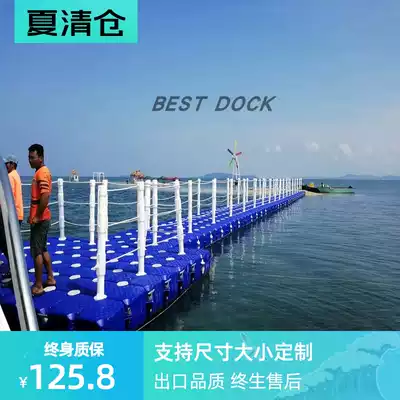 Water plastic pontoon Floating platform Yacht yard Mobile fishing boat Cruise berth Motor boat floating platform Speedboat pier