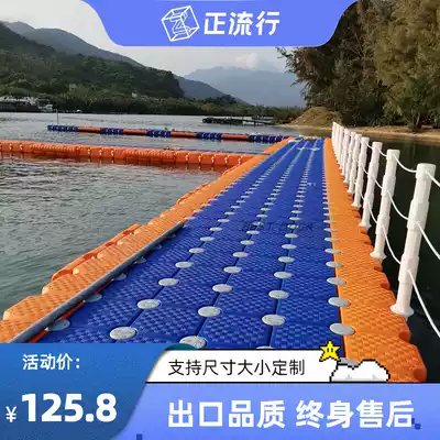 Summer rental plastic pontoons artificial Lake scenic area water long corridor pontoon Channel cruise ship T-type hydrophilic platform