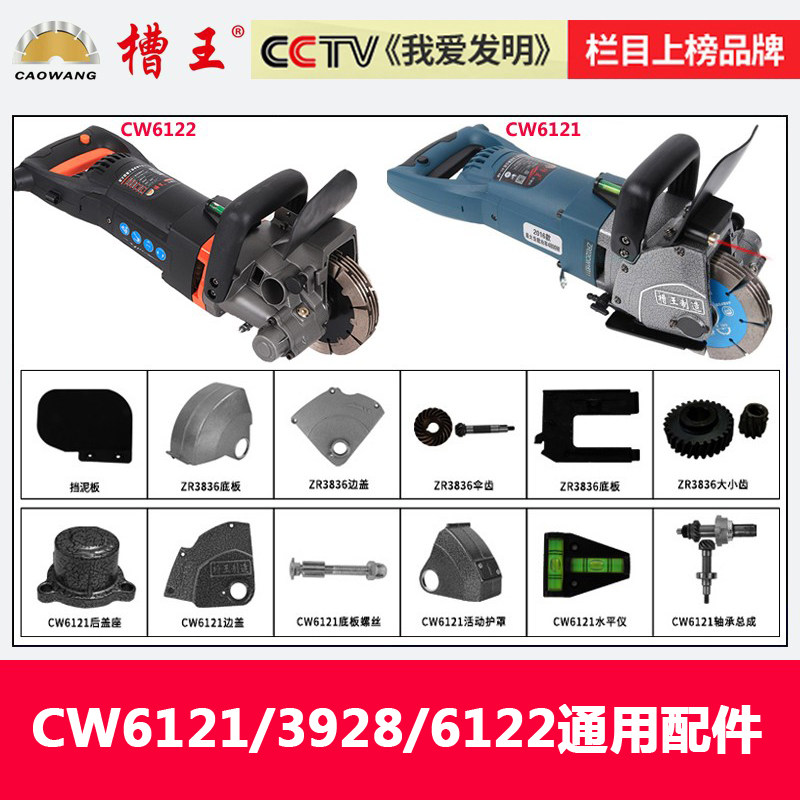 The original assembly of the grooving machine CW6121ZR3928ZR3836 large gear umbrella gear bearing activity cover