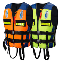  Ledi professional thickened life jacket Marine swimming drifting large buoyancy adult life-saving vest Childrens portable vest