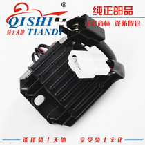 Applicable Haoness Silver Leopard HJ125-7E 7F 7D 7M 7N 7G stabilized rectifier charger rectified silicon