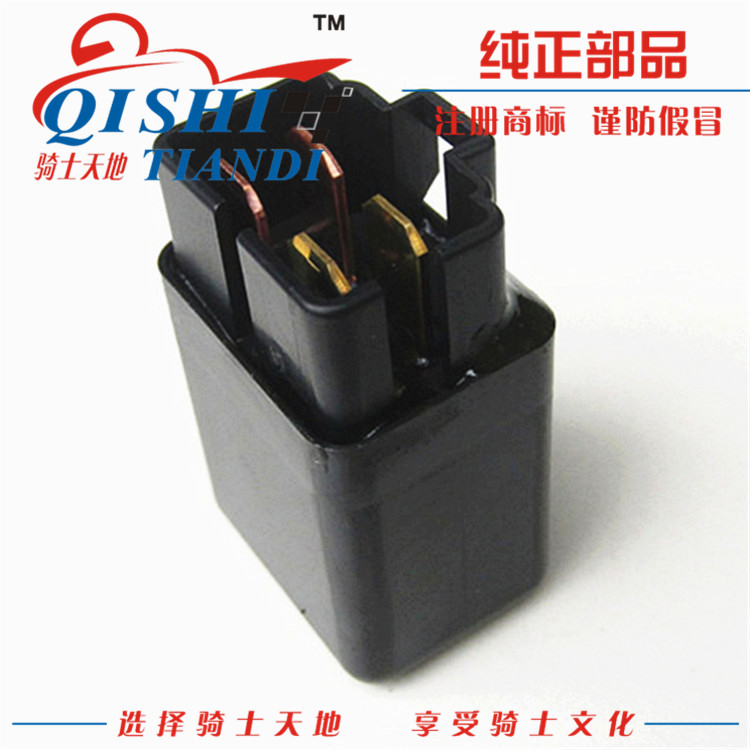 DL250-A C GW250-A SF edge brace relay flame extinguishing switch relay