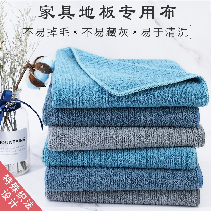 Floor Cleaning Cloth, Absorbent, Traceless, Lint-Free, Non-Marking, Thickened, Special Cleaning Towel for Tile Floors Floor Cleaning Cloth, Absorbent, Traceless, Lint-Free, Non-Marking, Thickened, Special Cleaning Towel for Tile Floors