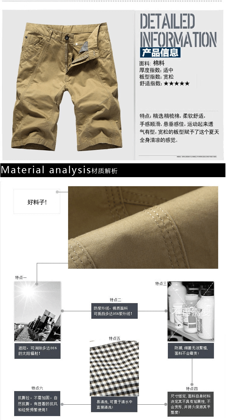 Mùa hè chất béo quần short nhiều túi giản dị 7 điểm cộng với phân bón để tăng thêm quần rộng cho nam cotton mỏng quần jean nam đẹp