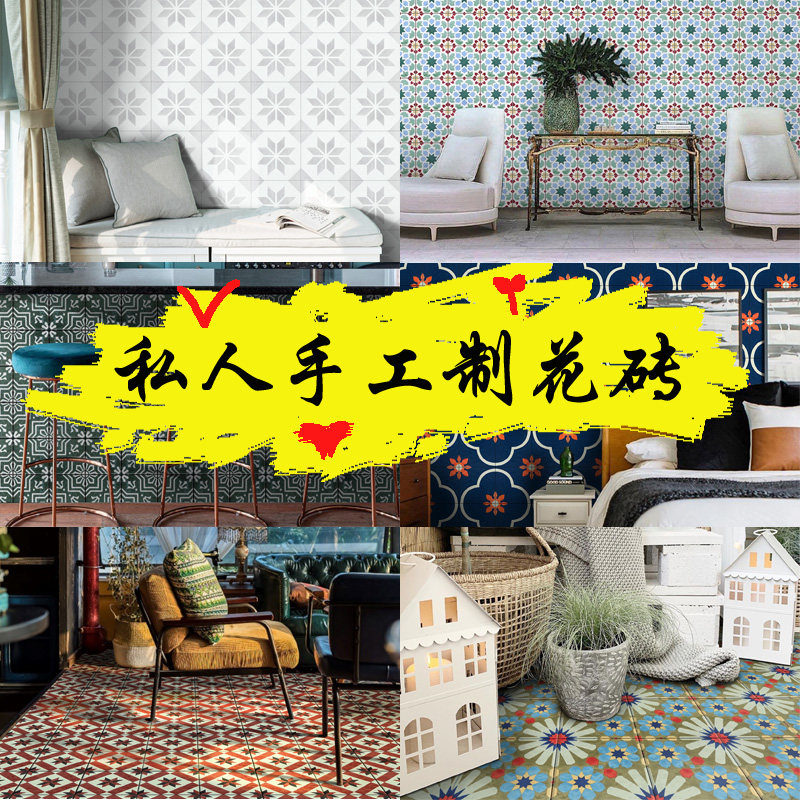 Hansel Moroccan balcony handmade net red bar counter small flower tile floor wall all porcelain vintage name French bathroom