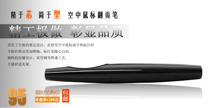 Telecommande - pointeur laser - Ref 385277 Image 6