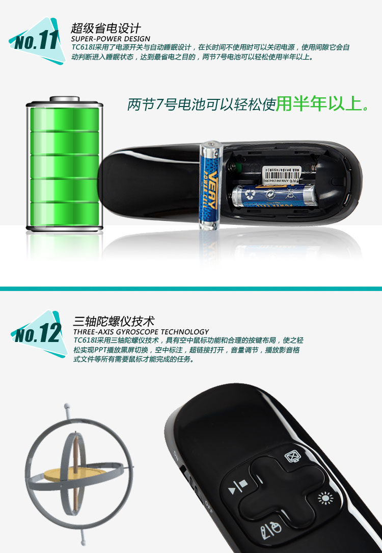 Telecommande - pointeur laser - Ref 385277 Image 16