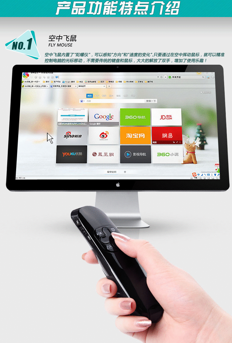 Telecommande - pointeur laser - Ref 385277 Image 10