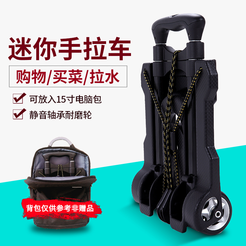 Folding mini pull cart Aluminum alloy portable shopping cart grocery cart luggage cart household trolley car pull cart