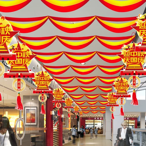 Середина -фестиваль фестиваль национальный день украшения магазина торговых центров фестиваль атмосфера волны цветной флаг творческий макет сцены сцены