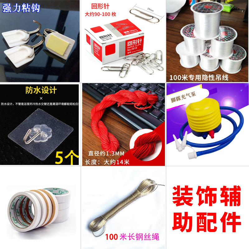 Spring Decorative Items Tools Collection Multi-Pack Back Tattoo Needles Red Rope Hanging Wire Transparent Adhesive Tape Double-sided Adhesive Hooks