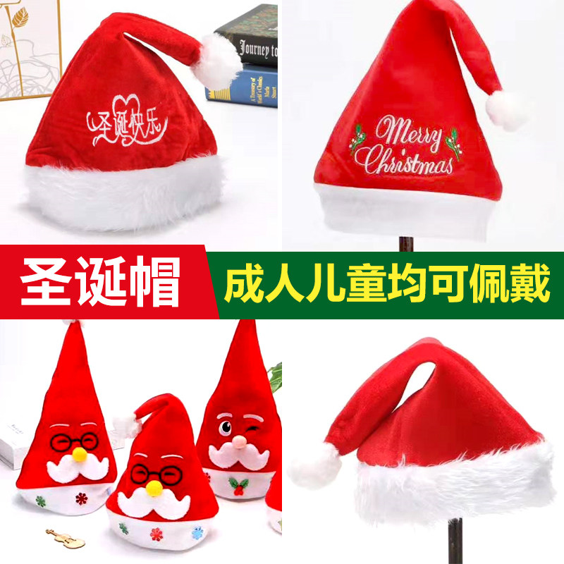 Christmas Decorations Items Adults Children's Christmas Hat Party Event Hair Accessories Hairdrescet Dress Code Dart