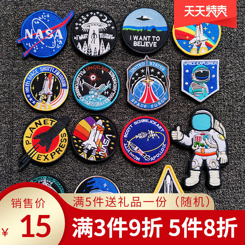 NASA Embroidery Magic Collage NASA's NASA Space Agency Outdoor Package Sticker Badge Arm Badge Arm Badge Patches