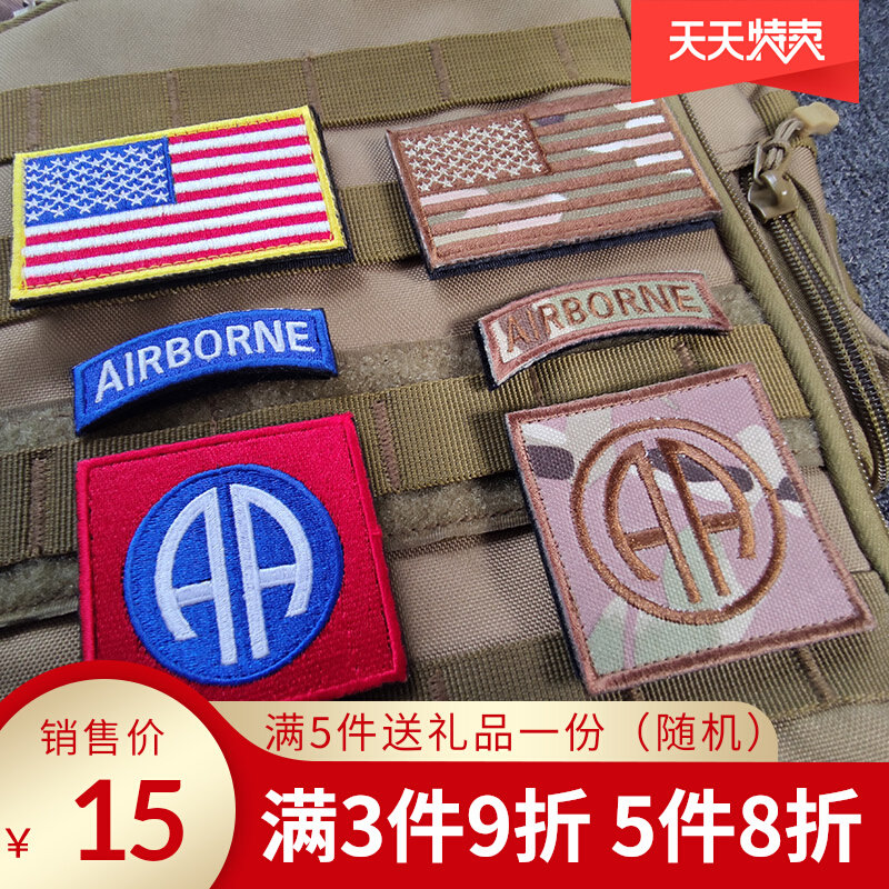 US Military D82 Airborne Division Airborne Badge Army Morale Arm Badge Embroidery Magic Sticker Outdoor Bag Accessories