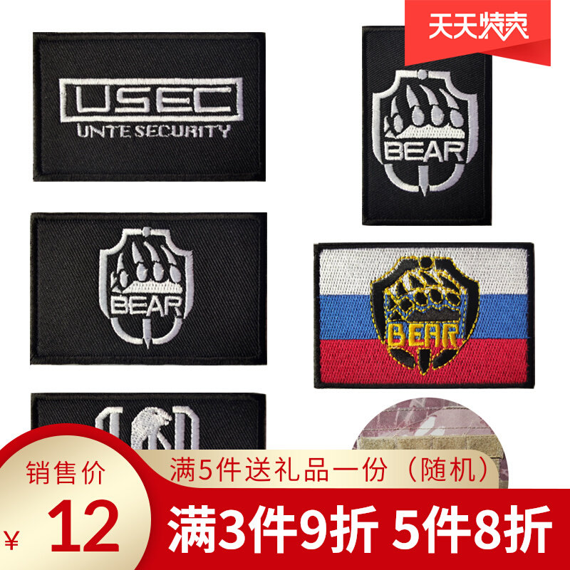 Escape Tarkov game embroidery cloth sticker velcro badge patch program pack sticker tactical morale badge armband