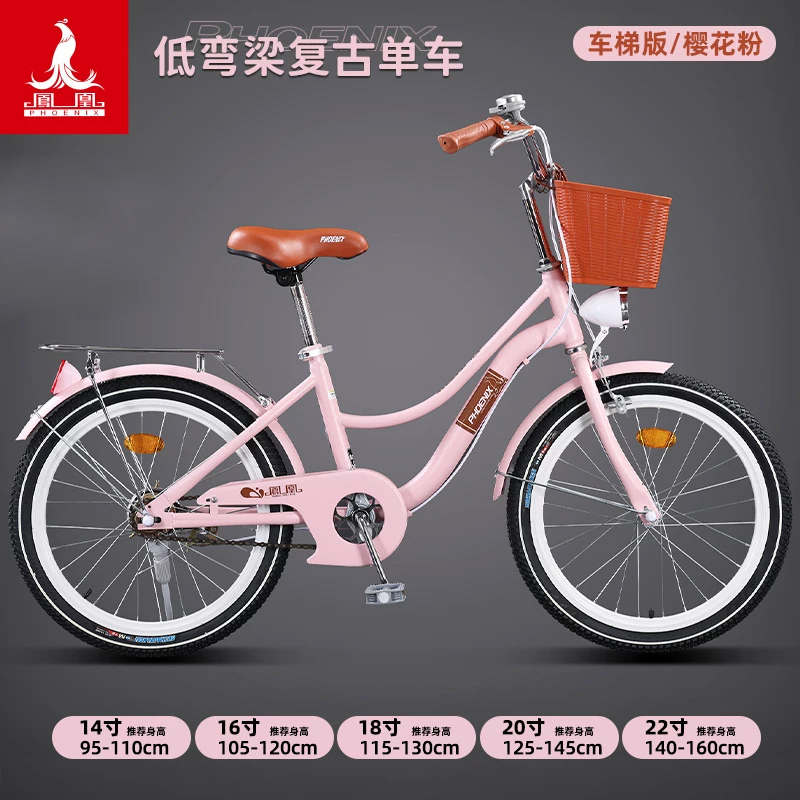 Phoenix Bicycle No-Installation Auxiliary Wheels for the Elderly 18/20/ 22inch Inch Boys and Girls Adult Women Student Bicycles Phoenix Bicycle No-Installation Auxiliary Wheels for the Elderly 18/20/ 22inch Inch Boys and Girls Adult Women Student Bicycles