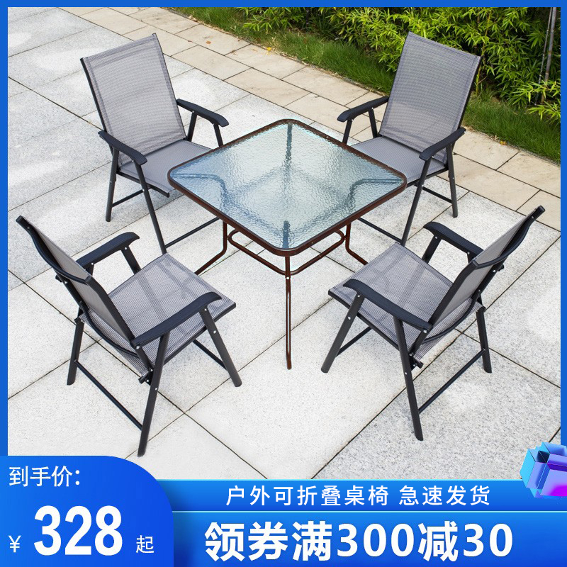 Outdoor patio table and chairs combination suit with umbrella waterproof sunscreen outdoor leisure garden iron art folding chair open air