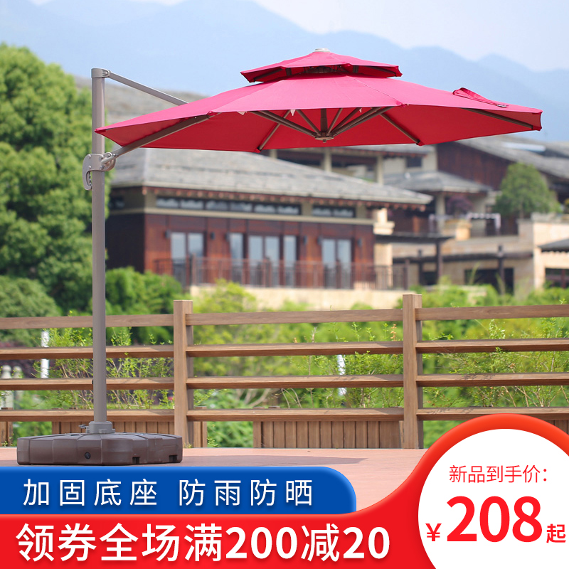 Outdoor sun umbrella courtyard Roman umbrella sun umbrella outdoor balcony villa garden guard box rainproof sun protection security booth